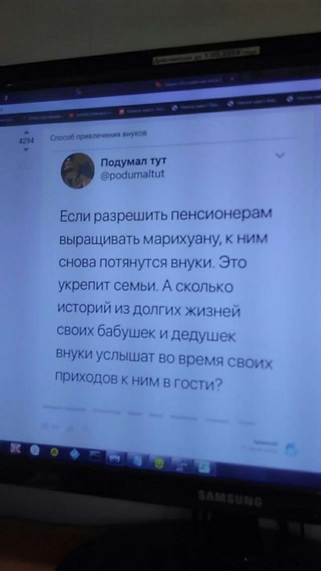 Бредзона 15.01.2020