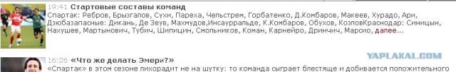 Чемпионат России 2012/2013, Кубок России, 