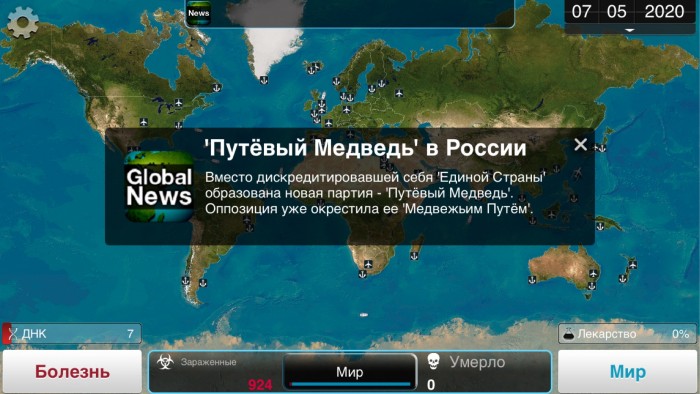 Найди безотказную бабу!
