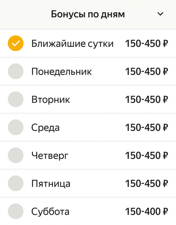 Про такси!