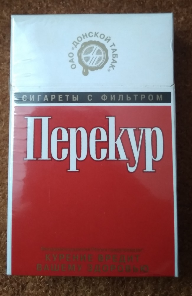 Куда пропали нормальные, мужицкие сигареты?