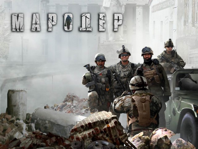 Лето 2025