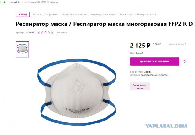 Пандемия. Коронавирус. Россия и мир. Последняя информация. Часть 12