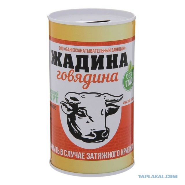 В каждом дворе такой был