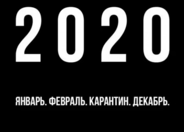 Бредзона 20.05.2020