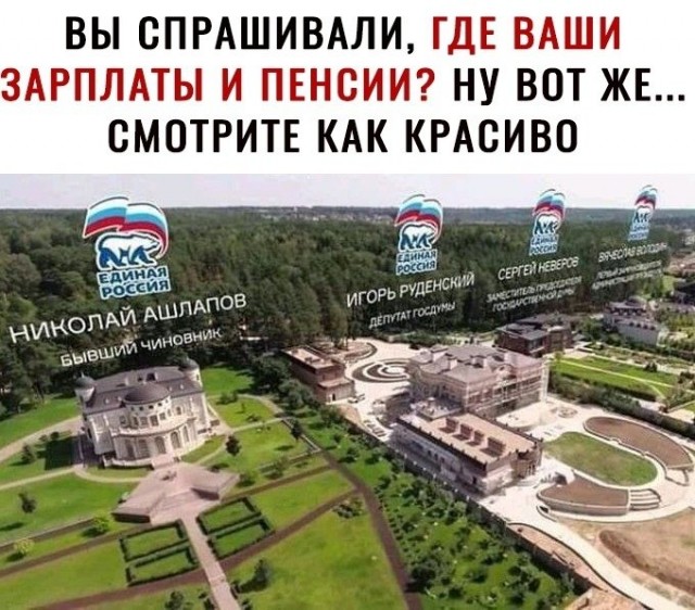 «Мы отказываем Владимиру Путину в доверии»