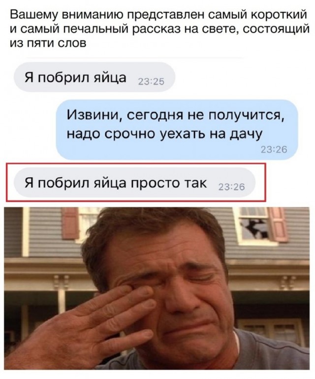 Очень пошлые картинки про это. Часть 2. 18+