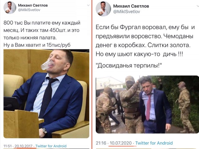 Митинг Хабаровск в поддержку губернатора