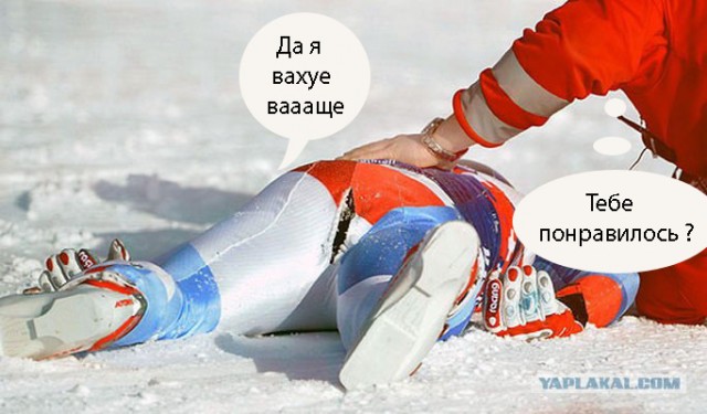 Перенапряжение на финише
