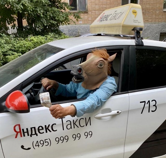 Закончил "вышку" работаю в такси