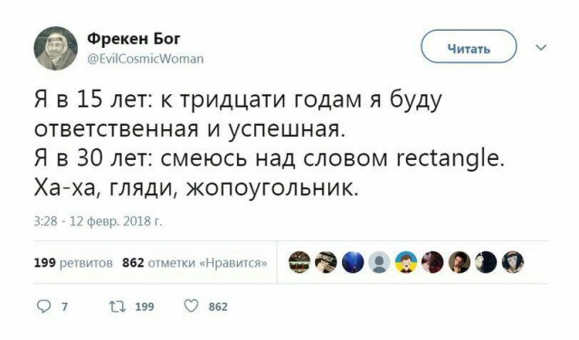 Шушуть картинкав