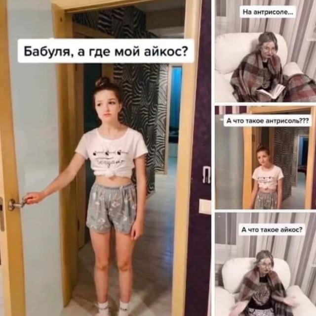 Бредзона 30.08.20