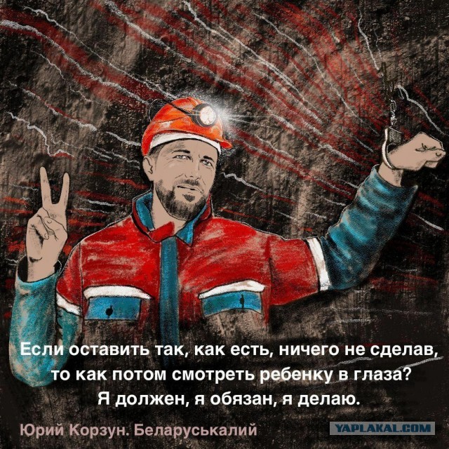 Белорусский косплей Чиполлино