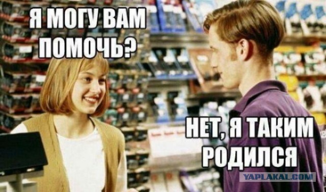 Баянисто-небаянистый юмор. 7.10.20.
