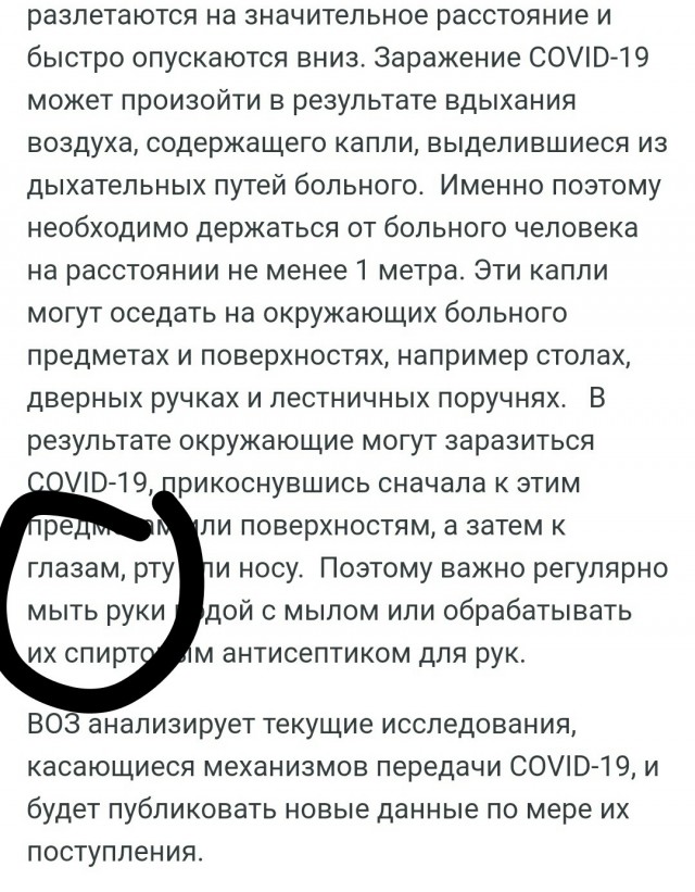 Без намоpдника? Ходи голoдный!