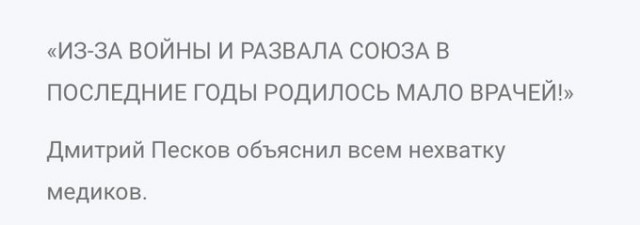 Бредзона 03.11.2020