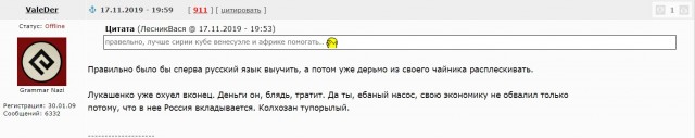 Германия официально не признала итоги выборов в Белоруссии