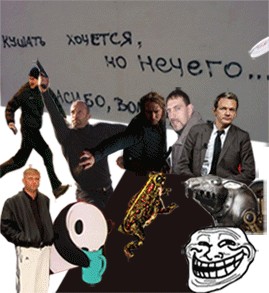 Фотожабы к фильму "Время ведьм"!