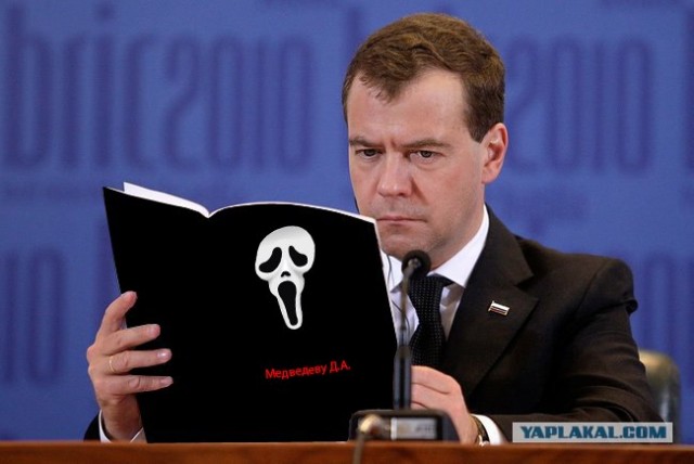 Саммит БРИК