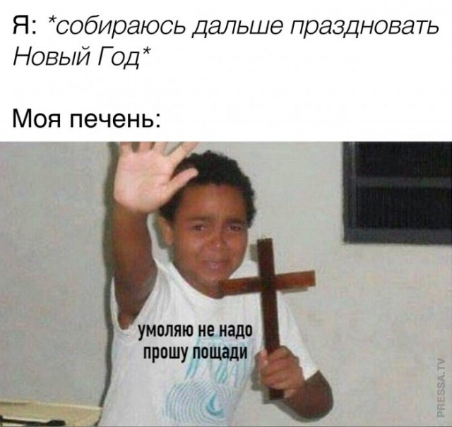 Картинки и мемы для настроения 006