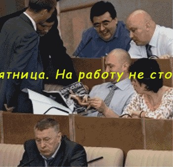 Жириновский и комиксы