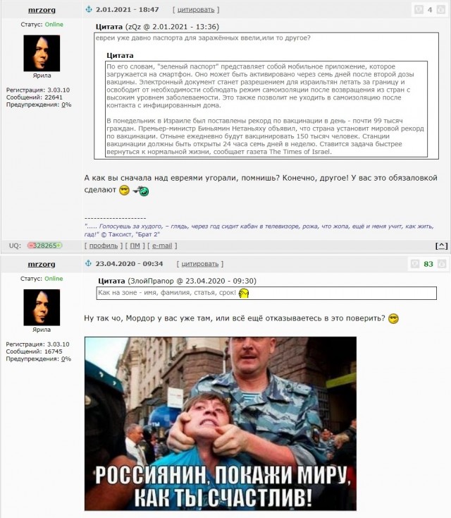 В Госдуме заявили о необходимости ковидных паспортов в России