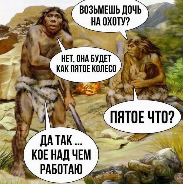 Разные картинки 24.01.21