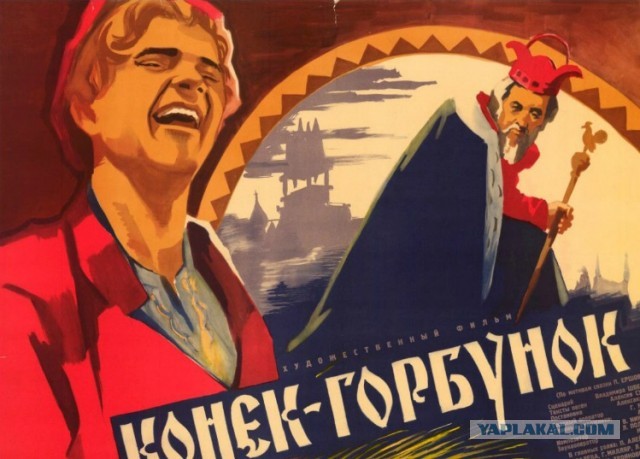 Финальный трейлер сказки «Конек-Горбунок»