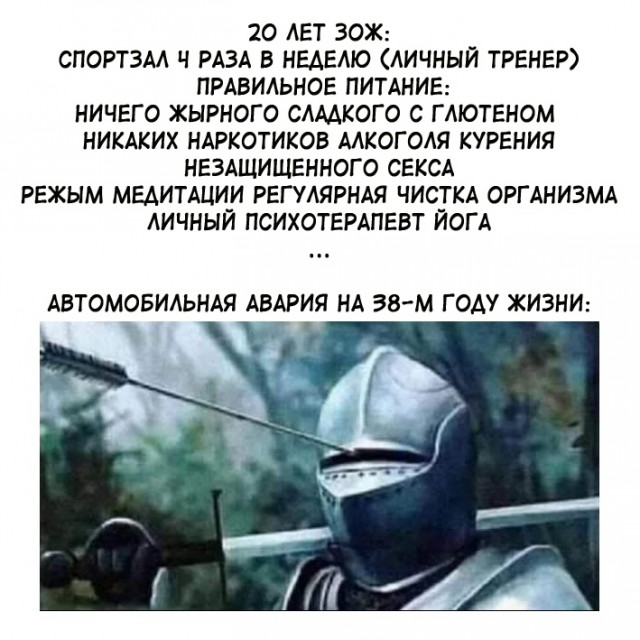 Весёлый полтишок 18.02