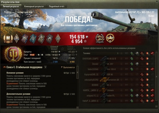 Wargaming 60