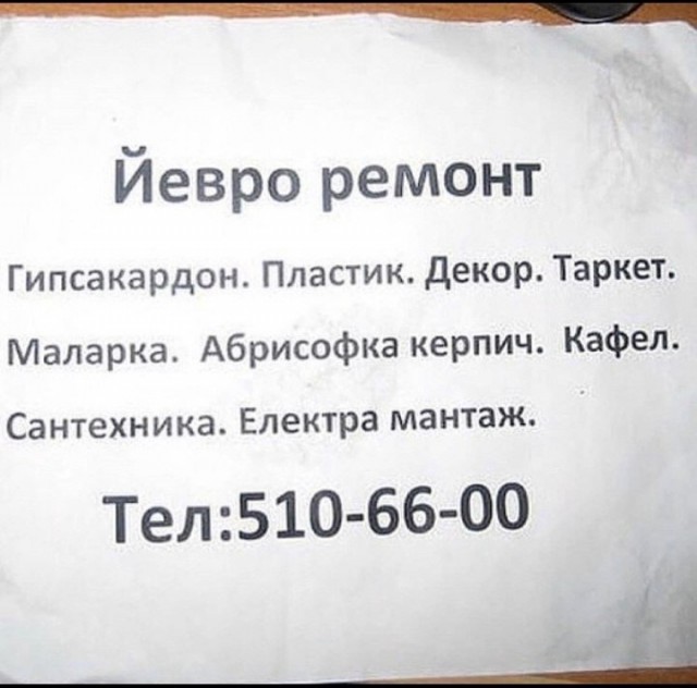Бредзона 21.03.2021