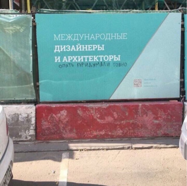 Очередная подборка дизайнерских «креативов»