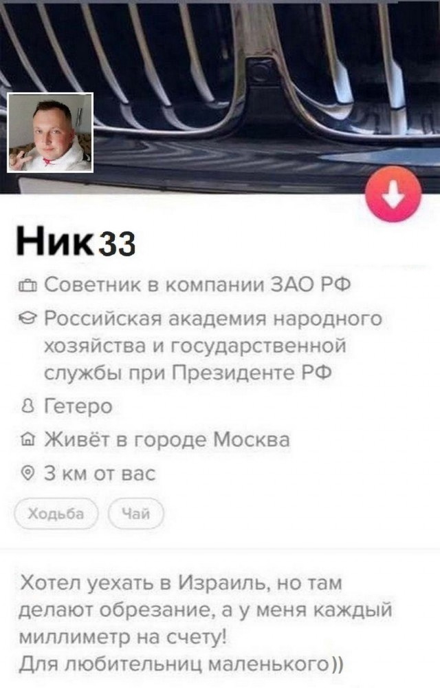 Знакомства разные нужны или как легко и просто познакомиться в сети