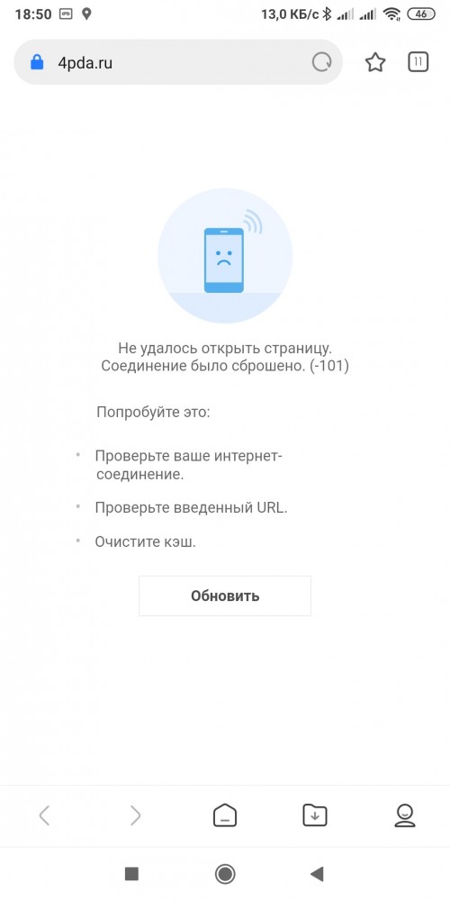 4pda заблокирован по решению суда.