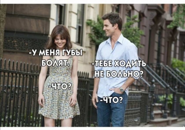 Пятница. И немного слегка пошлых картинок с надписями и без 16+ (28.05)