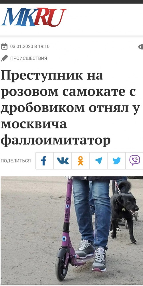 В Москве приезжие из Африки избили чемпиона по боевому самбо и ММА