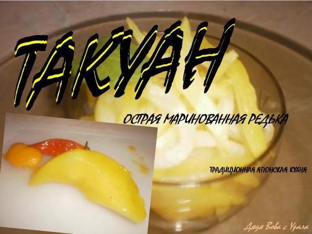 Кулинарная беседка