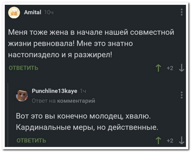 Забавные комментарии из социальных сетей (16.08.21)