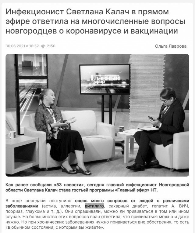 Пандемия. Коронавирус. Россия и мир. Последняя информация. Часть 26