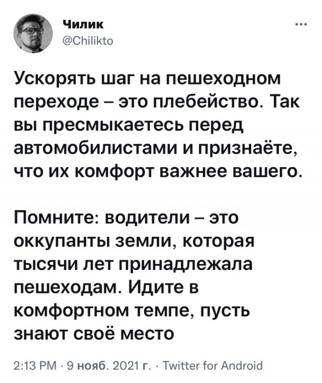 Калейдоскоп картинок
