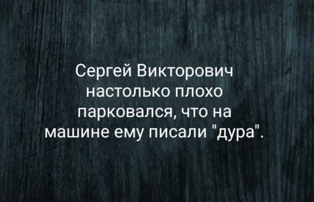 Баянисто-небаянистый юмор 17.11.21