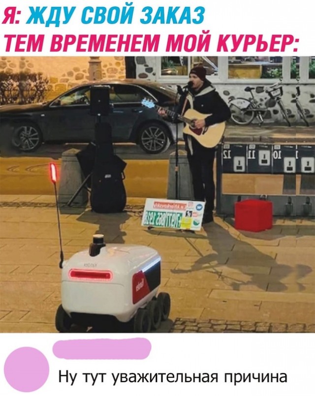 Картинки и мемы для настроения 23.11.2021