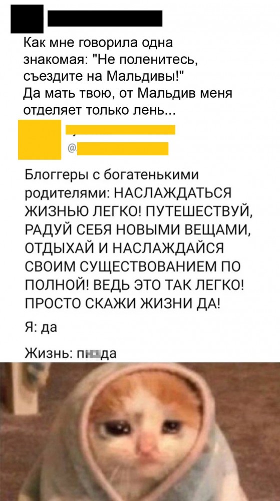 Баяны бабыЯны