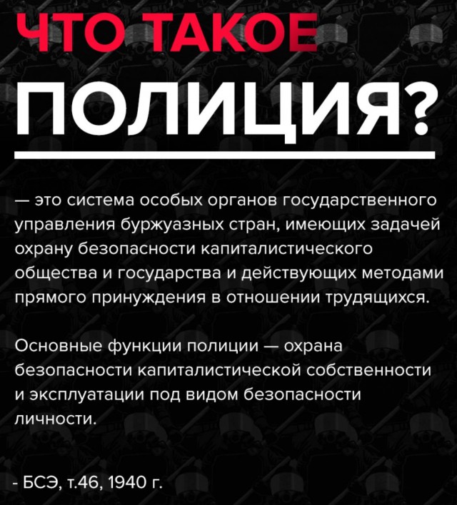 Полиция в Волгограде задерживает женщин, пришедших в Роспотребнадзор с проверкой QR-кодов