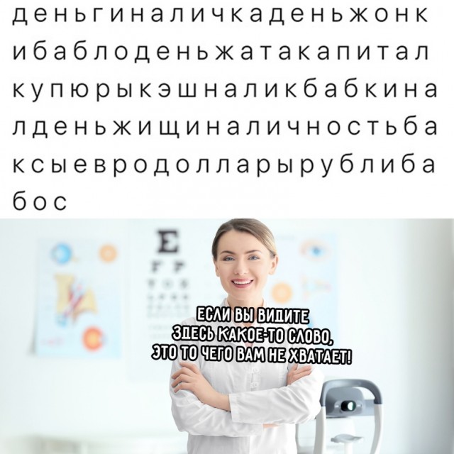 Картинки и мемы для настроения 13.12.2021