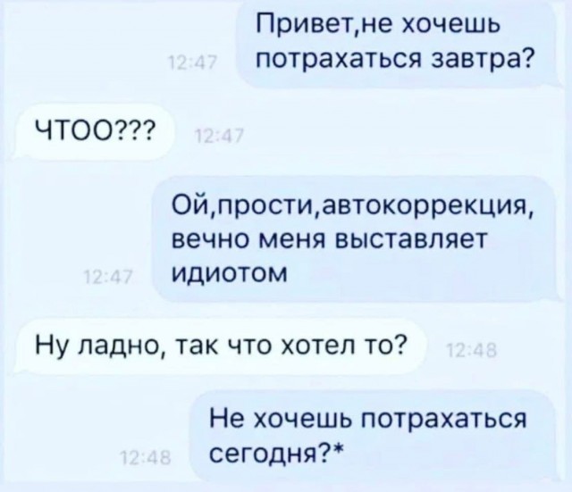 Пятница. И немного слегка пошлых картинок с надписями и без 16+ (24.12)