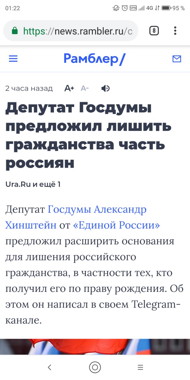 Китай скупил половину всей пшеницы мира