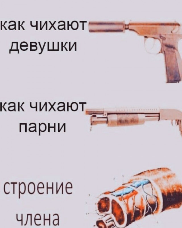 Аморальная деградация
