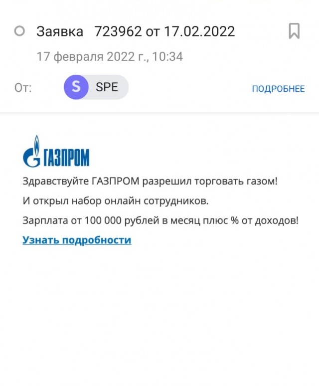 Вот такая петрушка