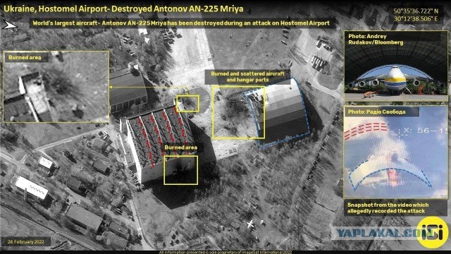 Фото последствий удара по ангару с самолетом Ан-225 «Мрия»